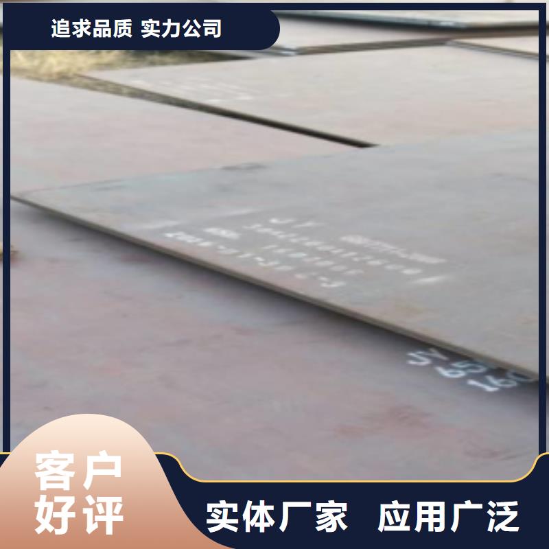 鋼板廠家量身定制