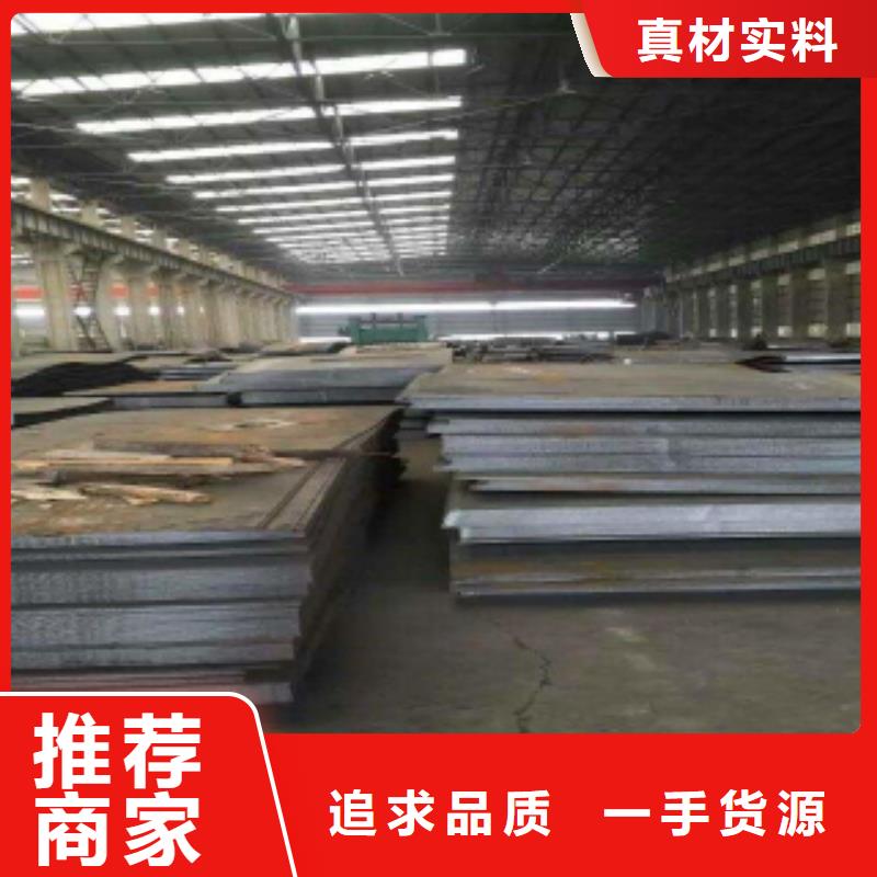 鋼板廠家量大優惠專業生產品質保證