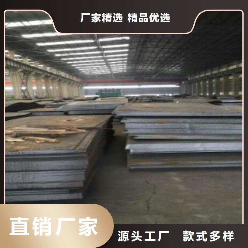 質(zhì)量好的鋼板廠家