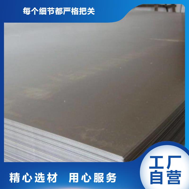 鋼板守信用生產(chǎn)廠家層層質(zhì)檢
