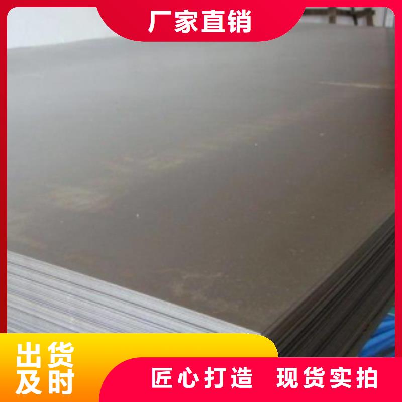 鋼板產品齊全