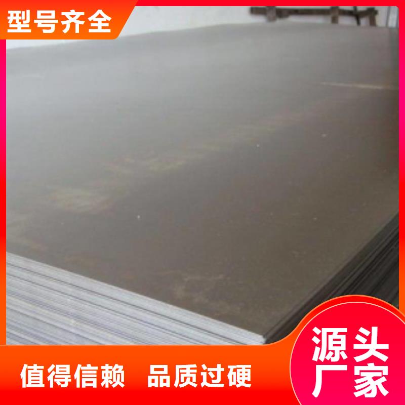 鋼板好品質(zhì)支持加工定制