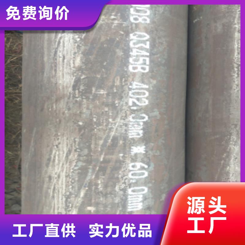 合金圓鋼廠家規格齊全