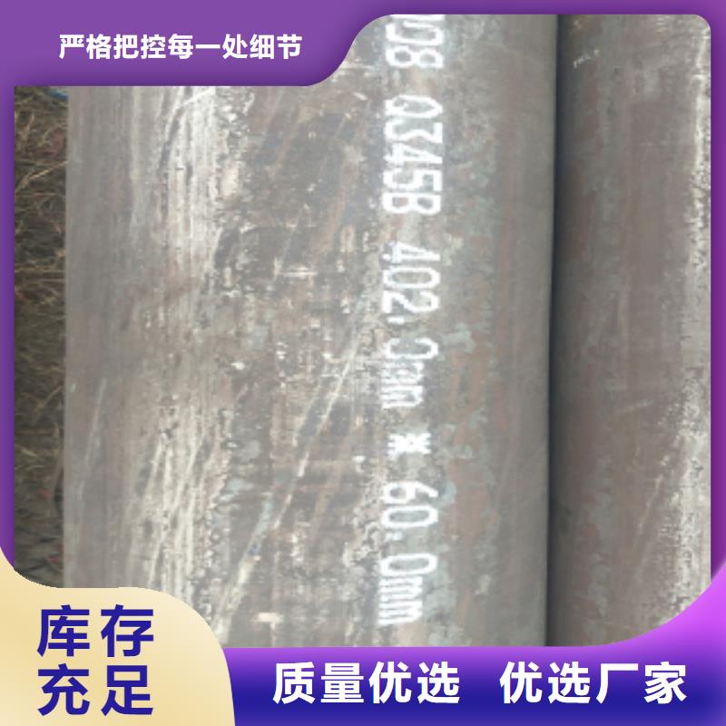 合金圓鋼全國送貨
