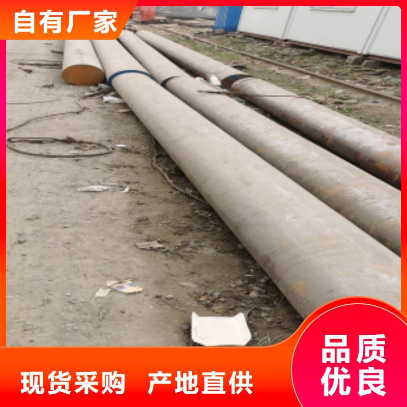 專業(yè)銷售合金圓鋼-全國(guó)配送