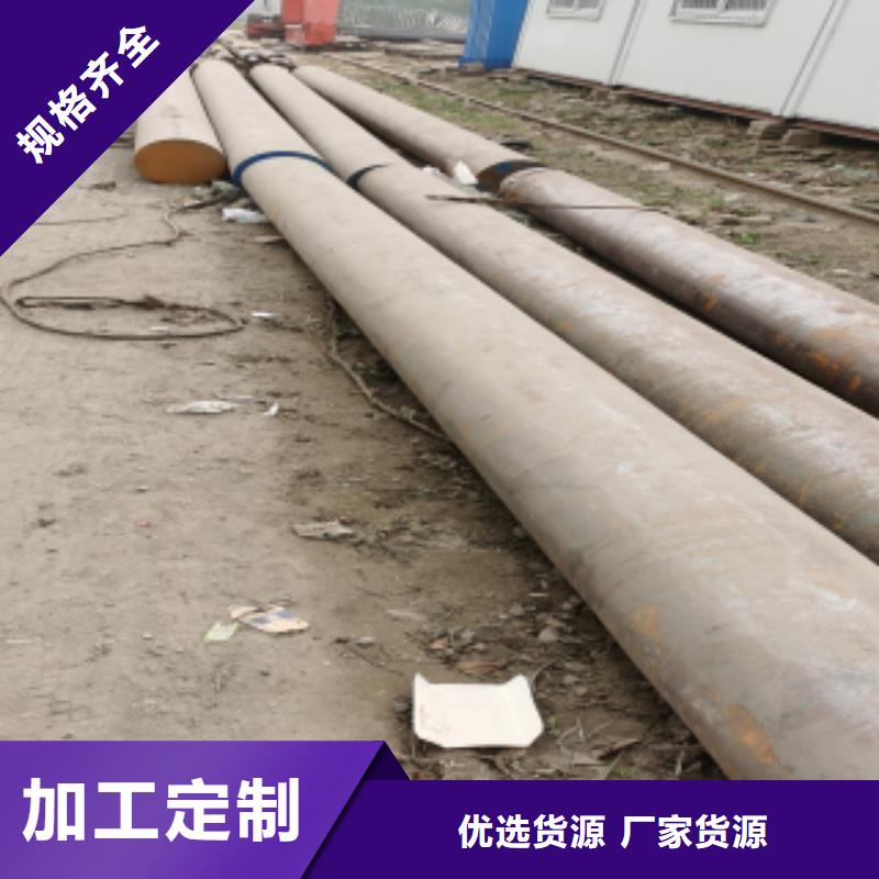 合金圓鋼下單即發貨