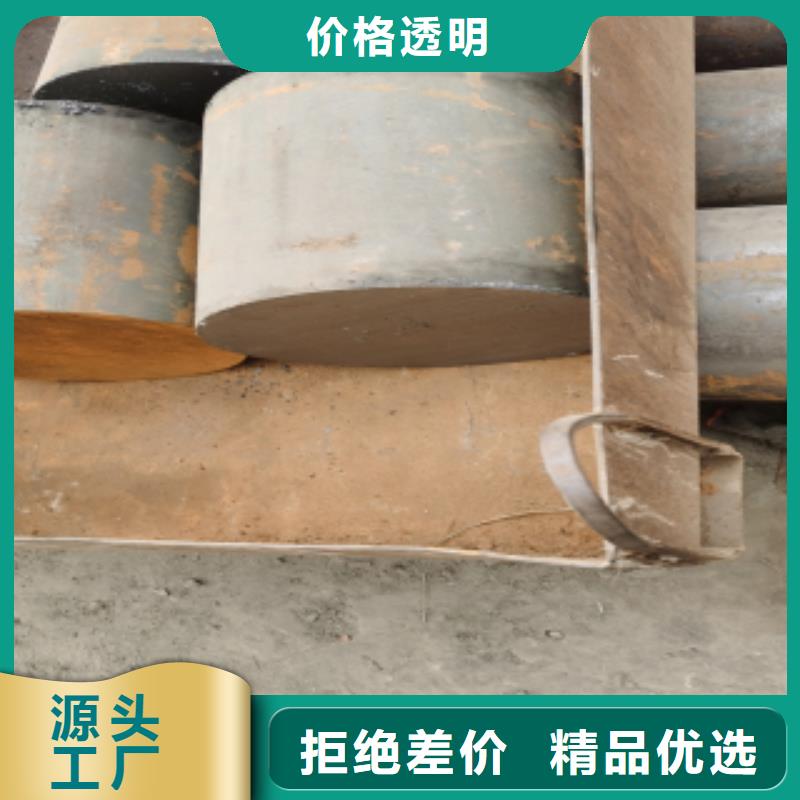 省心：合金圓鋼生產廠家