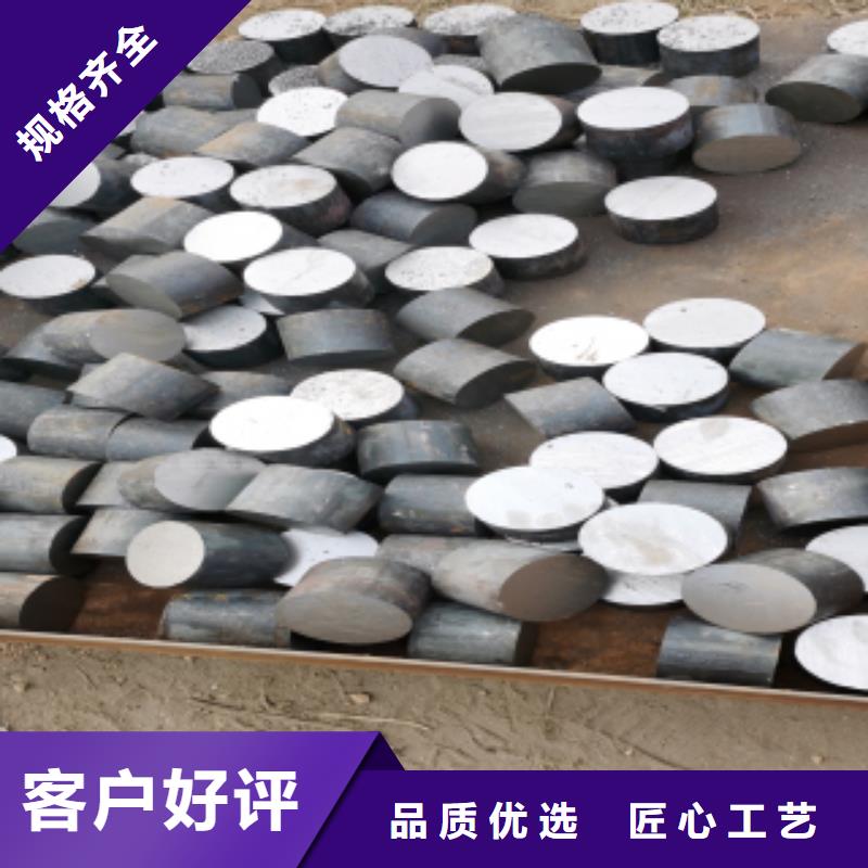 性價(jià)比高的合金圓鋼生產(chǎn)廠家同城服務(wù)商