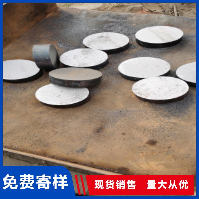合金圓鋼廠家現貨價格廠家案例