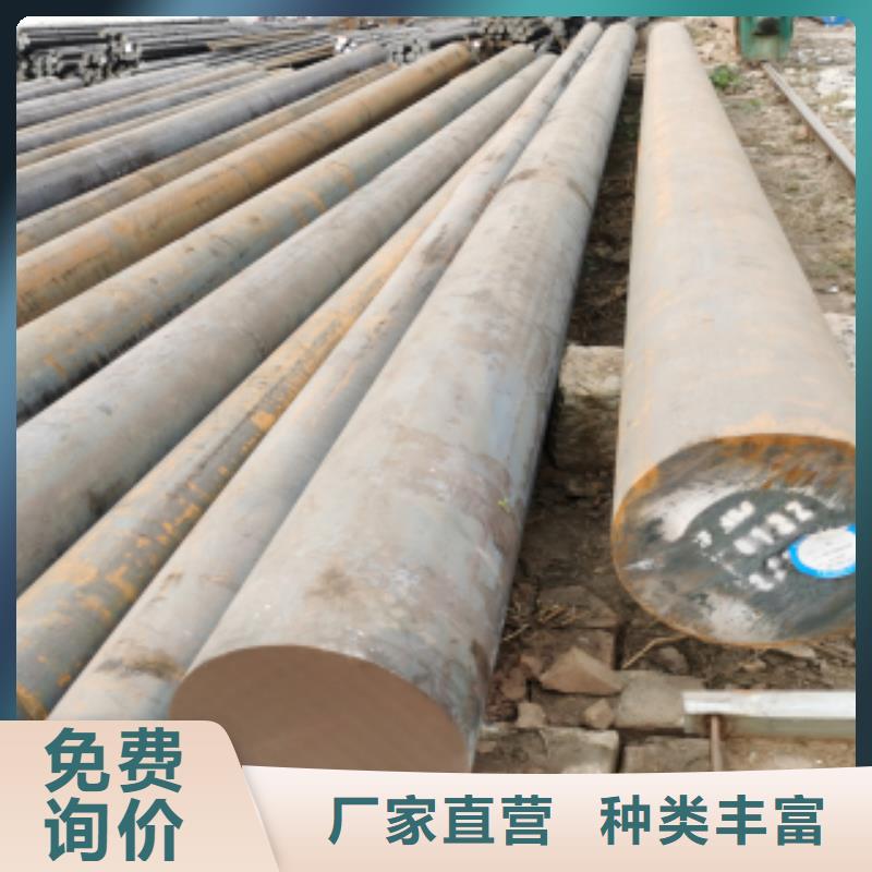 合金圓鋼廠家-定制本地制造商