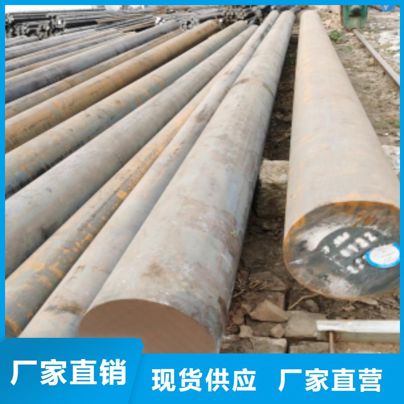 性價(jià)比高的合金圓鋼基地生產(chǎn)廠家