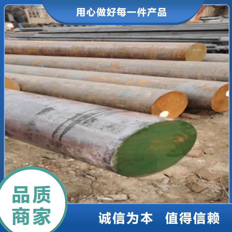 合金圓鋼下單即發貨
