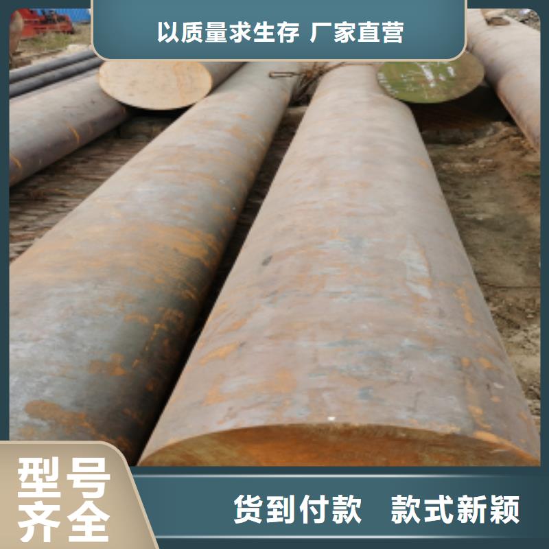 ?合金圓鋼品種齊全同城經(jīng)銷商