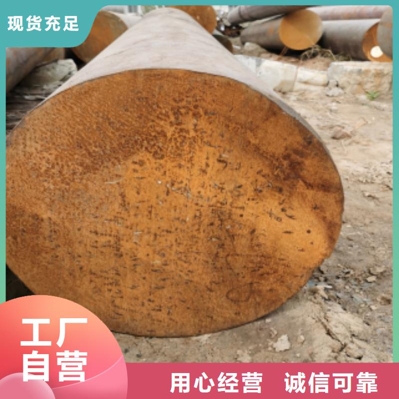 合金圓鋼不滿意可退貨根據(jù)要求定制