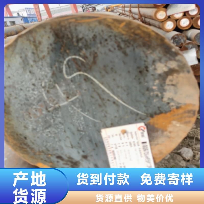 合金圓鋼-實(shí)體廠家