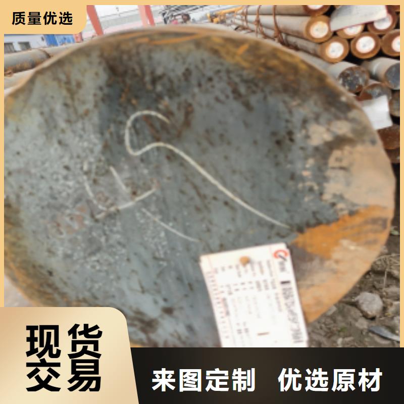 支持定制的合金圓鋼銷售廠家