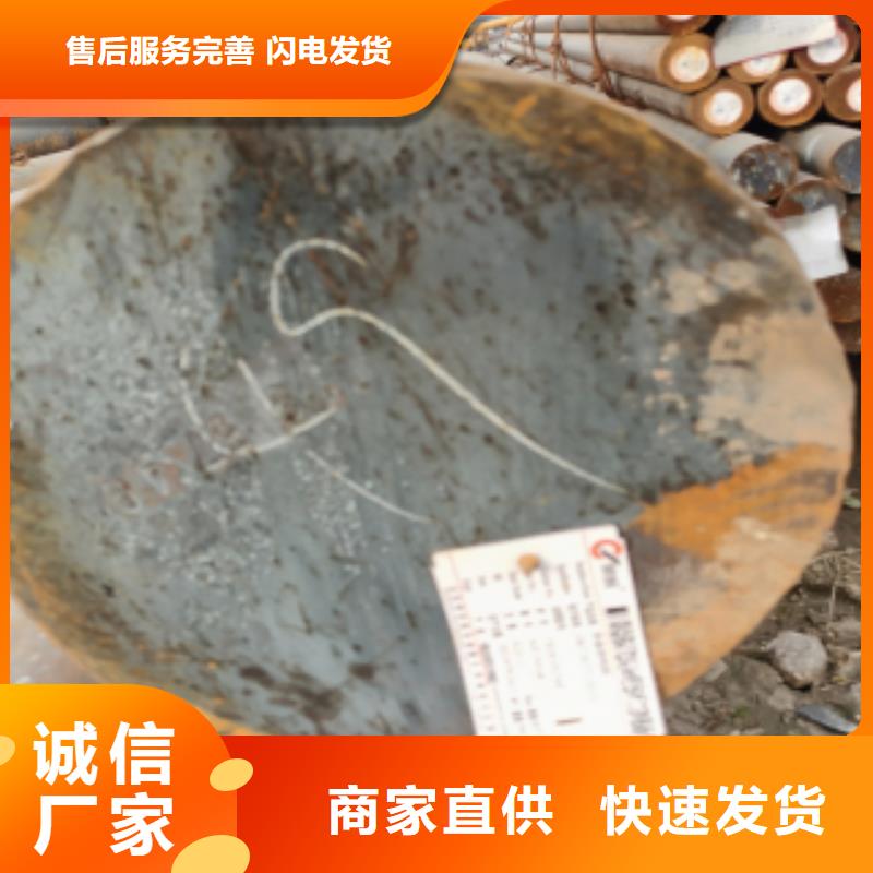 買合金圓鋼必看-廠家直銷