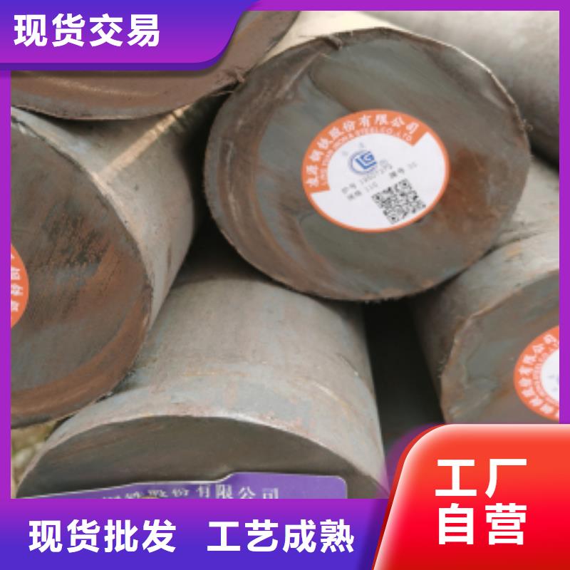 合金圓鋼-2025廠家熱銷產品常年出售