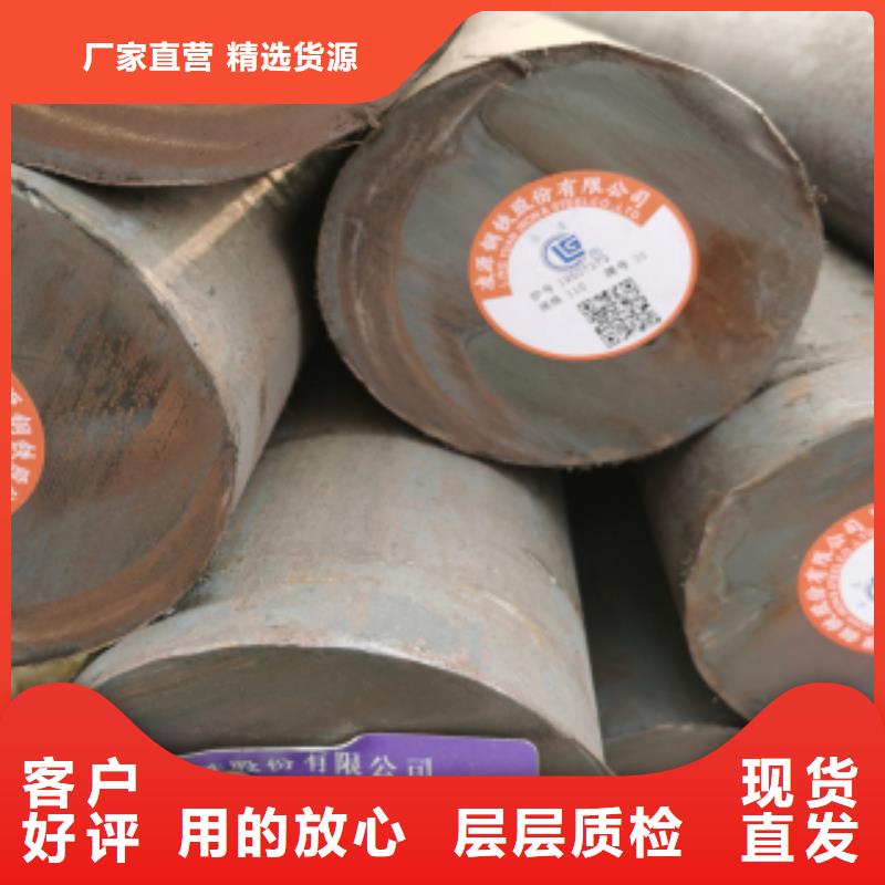 合金圓鋼廠家規格齊全