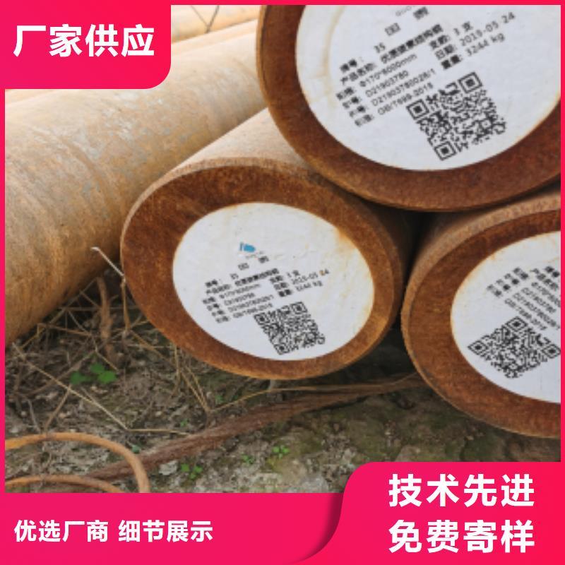質(zhì)量可靠的合金圓鋼基地質(zhì)量可靠