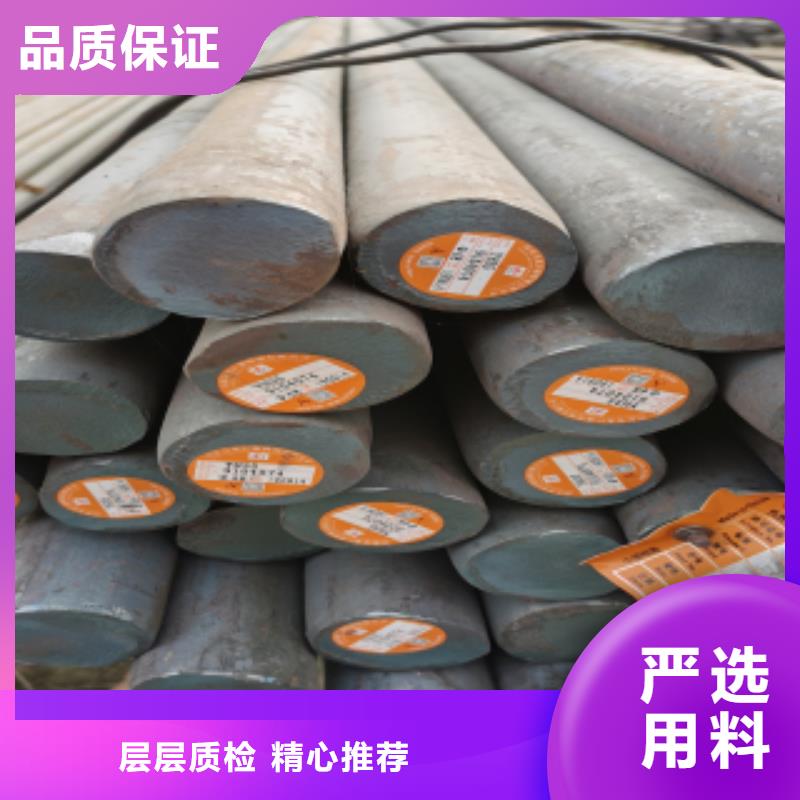 質量優的合金圓鋼供應商質量檢測