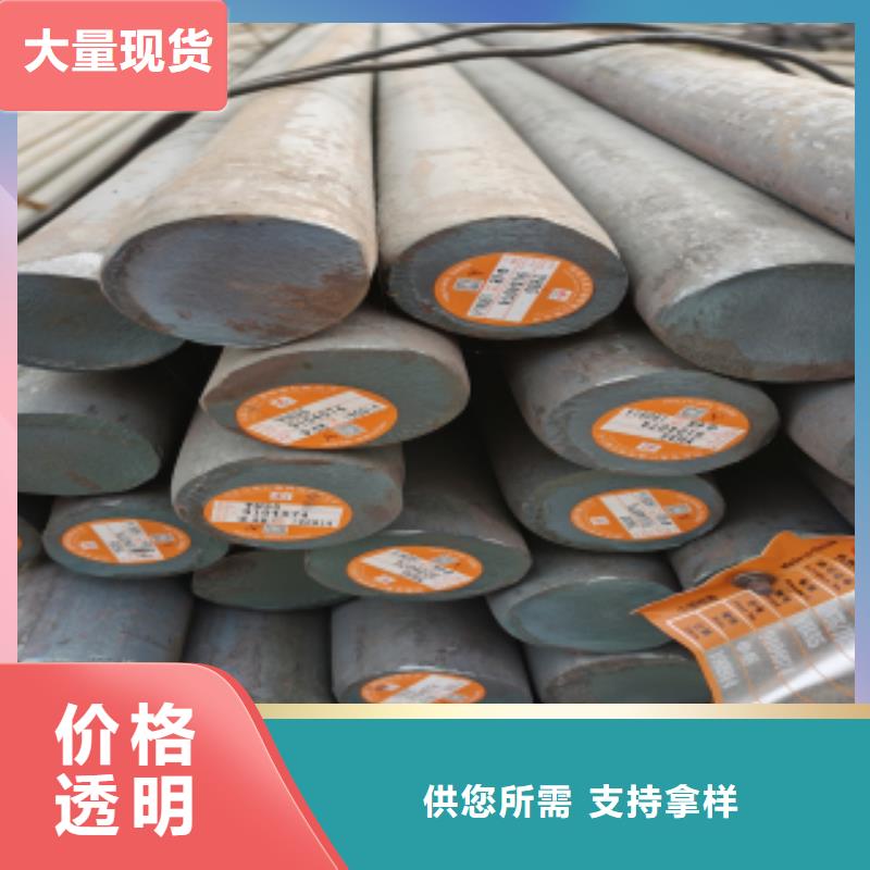 合金圓鋼、合金圓鋼廠家_規(guī)格齊全行業(yè)優(yōu)選