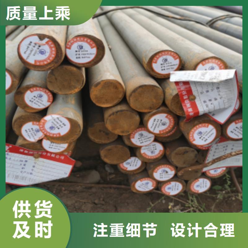 合金圓鋼如何選擇源頭工廠量大優(yōu)惠