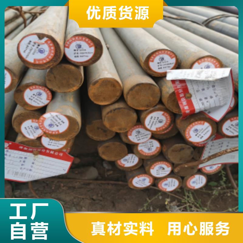 合金圓鋼_省心省錢質(zhì)量三包