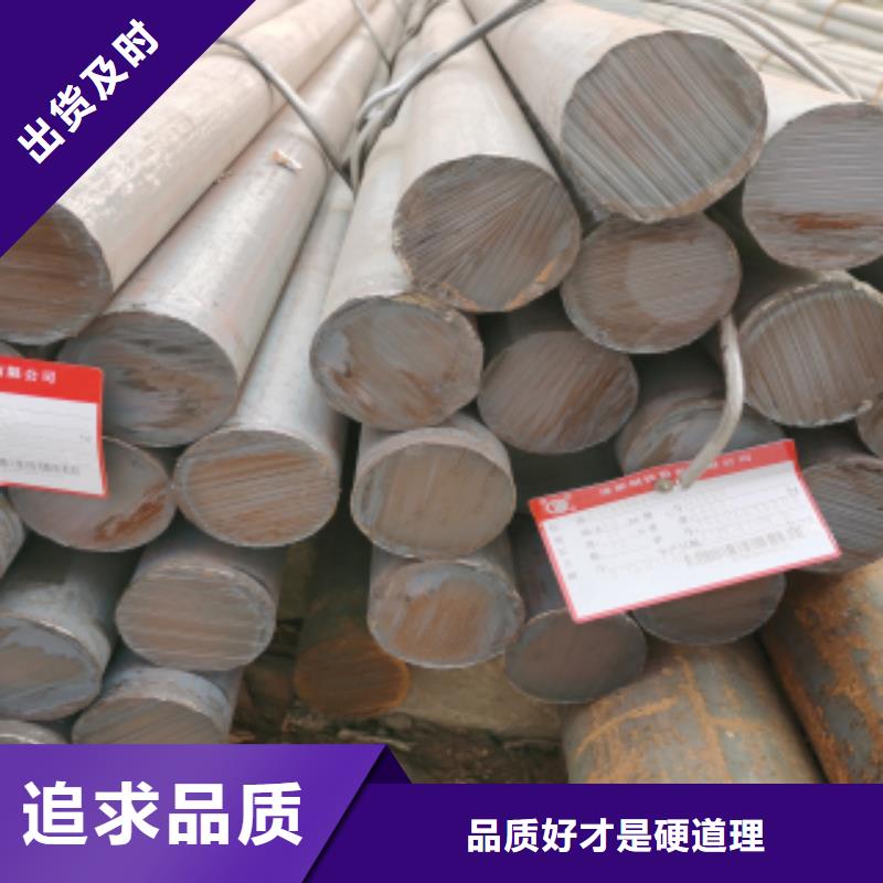 專業銷售合金圓鋼-省心