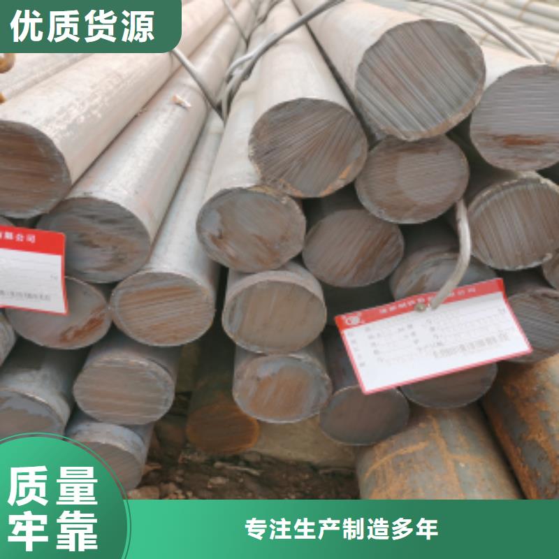 合金圓鋼-合金圓鋼供應(yīng)商當?shù)貜S家