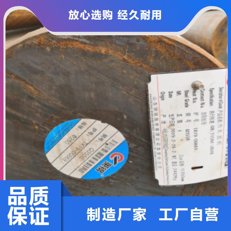 合金圓鋼廠家規格齊全