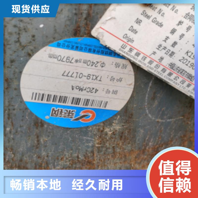 專業(yè)銷售合金圓鋼-全國(guó)配送