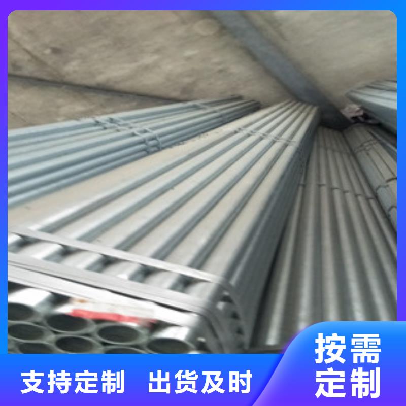生產銷售#鍍鋅無縫管#的廠家訂購