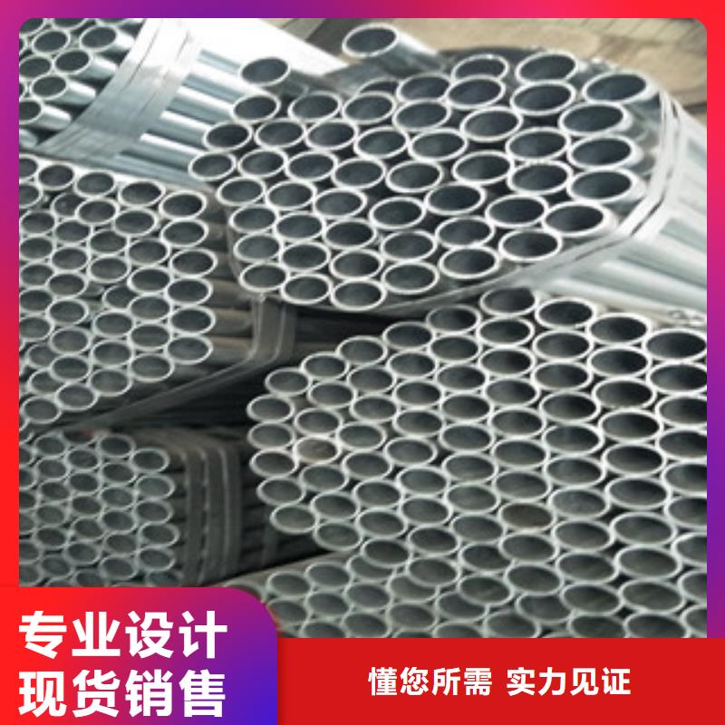 鍍鋅無縫管廠家
