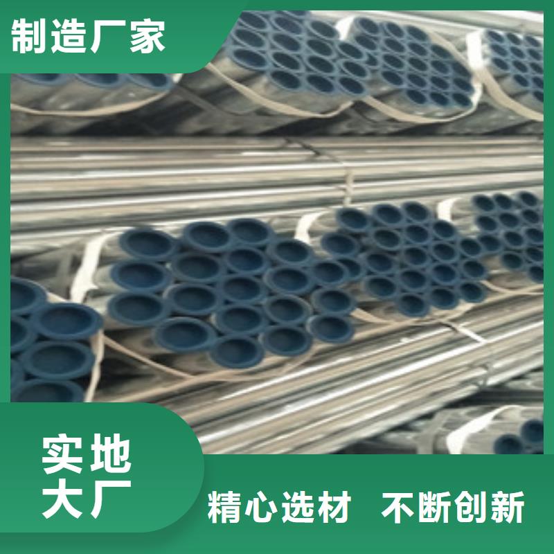 定做鍍鋅無縫管的銷售廠家