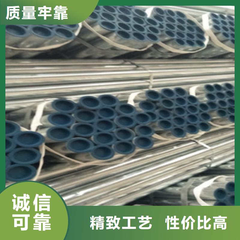 生產鍍鋅無縫管廠家-可定制