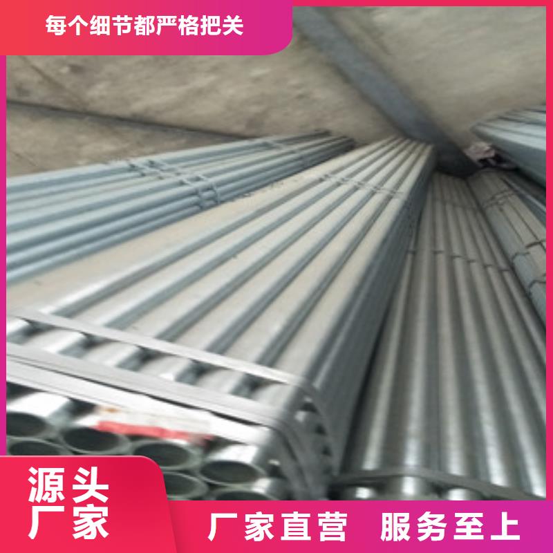 資訊：鍍鋅無(wú)縫管廠家