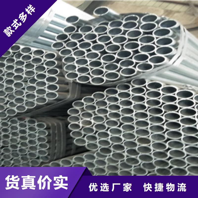 鍍鋅無縫管好品質(zhì)查看詳情