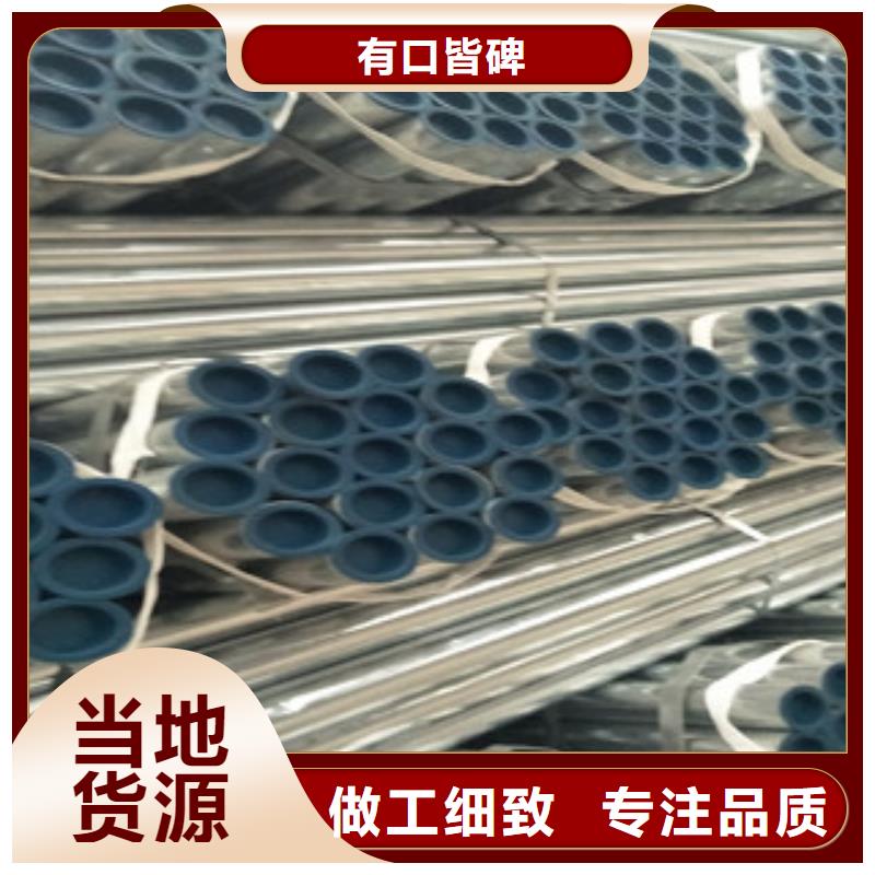 鍍鋅無縫管好品質(zhì)查看詳情