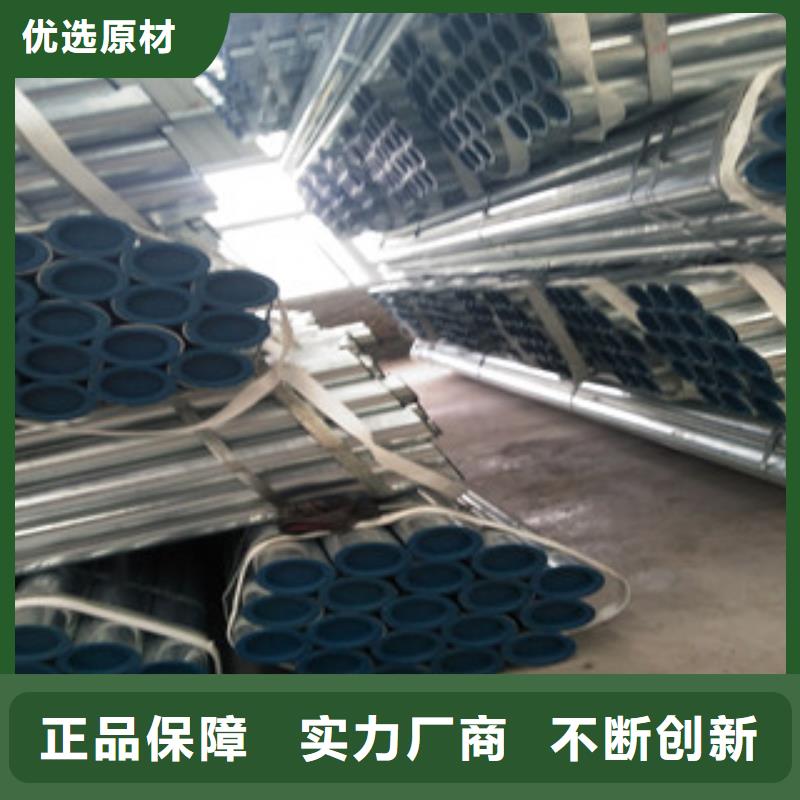 優質的鍍鋅無縫管廠家