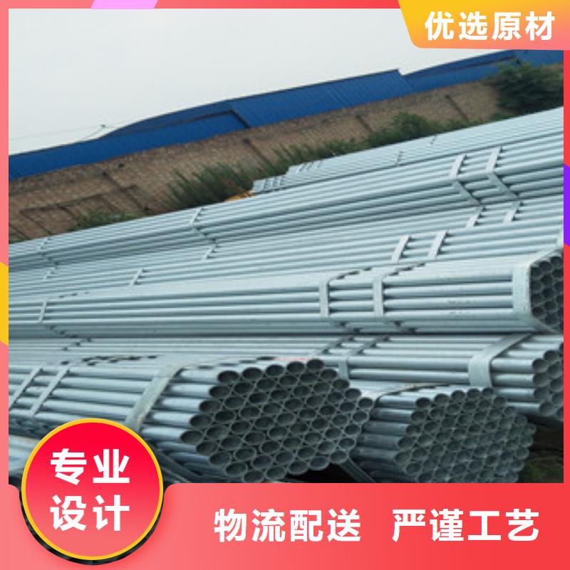 2025經驗豐富#鍍鋅無縫管定制#源頭廠家