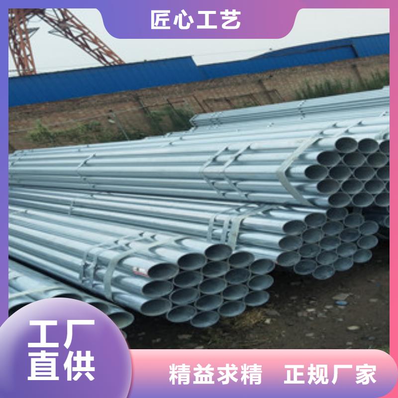 鍍鋅無縫管好品質(zhì)查看詳情