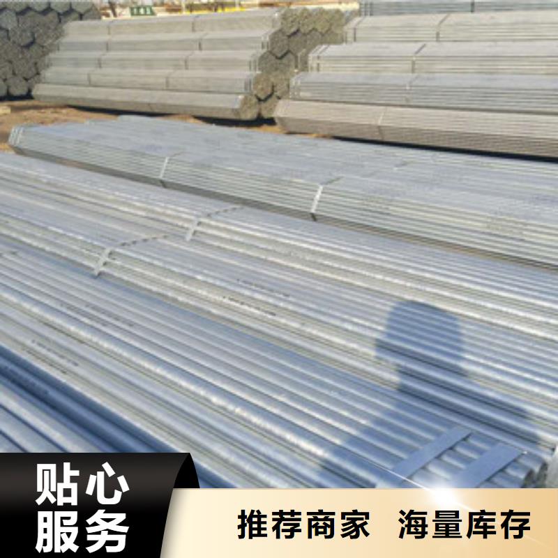 熱鍍鋅鋼管廠(chǎng)家直銷(xiāo)
