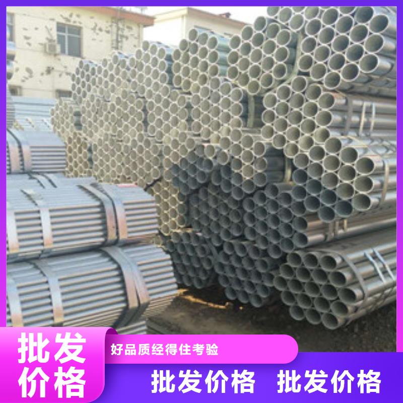 鍍鋅無縫管制作公司
