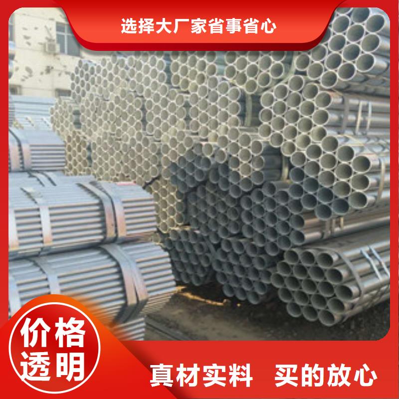 鍍鋅無縫管廠家價格優惠經久耐用