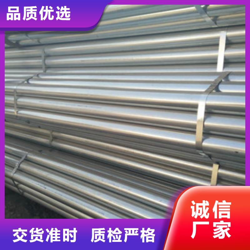 庫存充足的鍍鋅無縫管基地