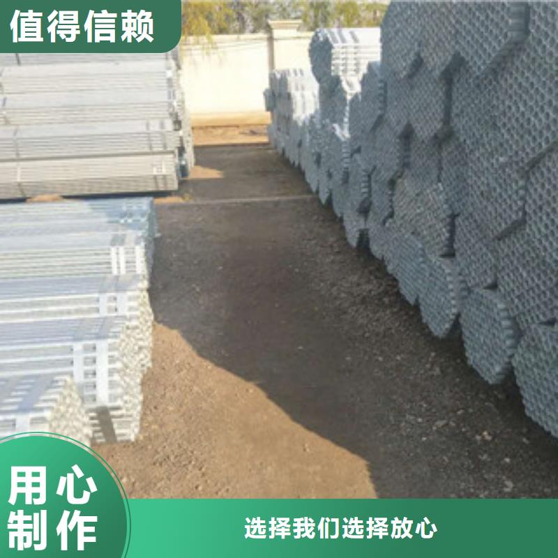 專業銷售鍍鋅無縫管-保質