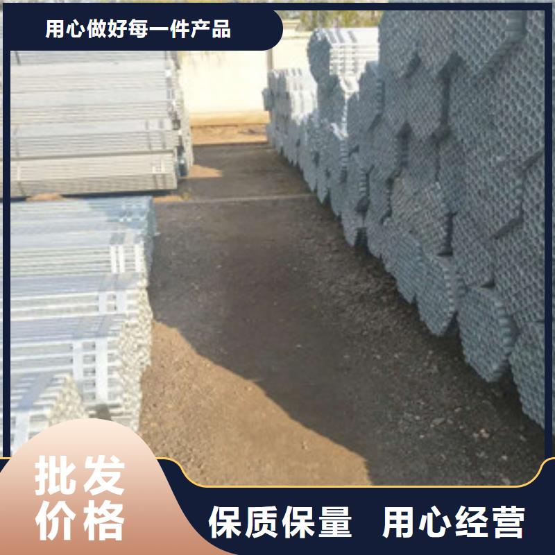 鍍鋅無縫管廠家-鍍鋅無縫管定制