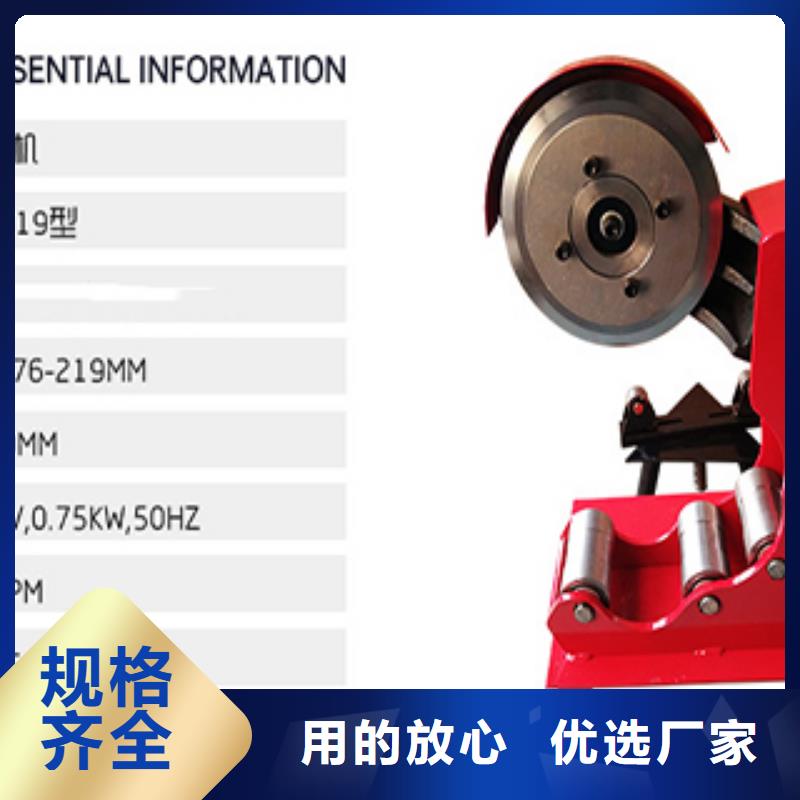 無毛刺液壓管道切割機品種多樣