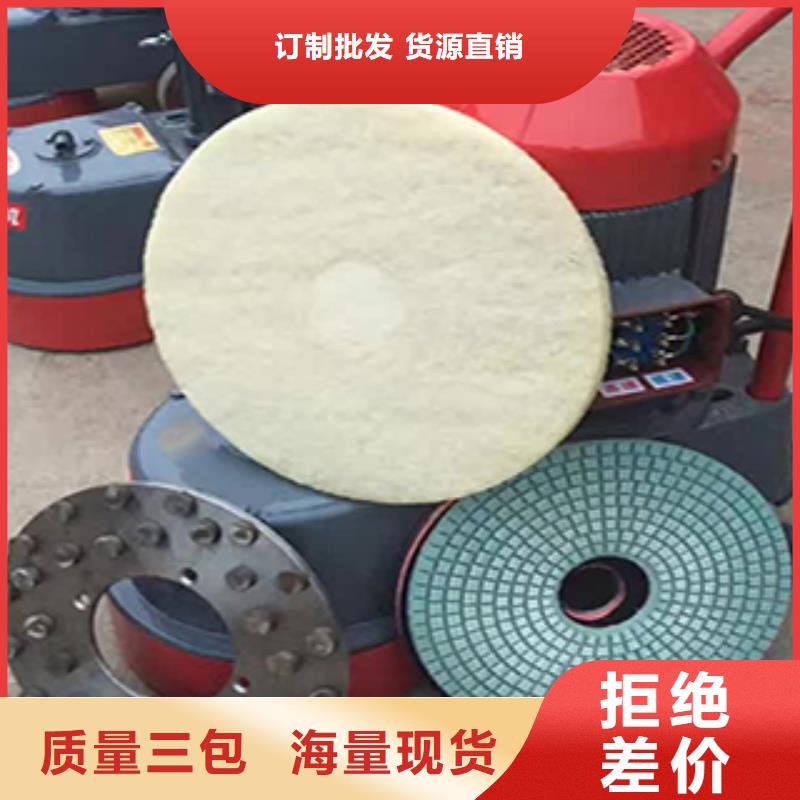 水磨石機(jī)讓利新老客戶